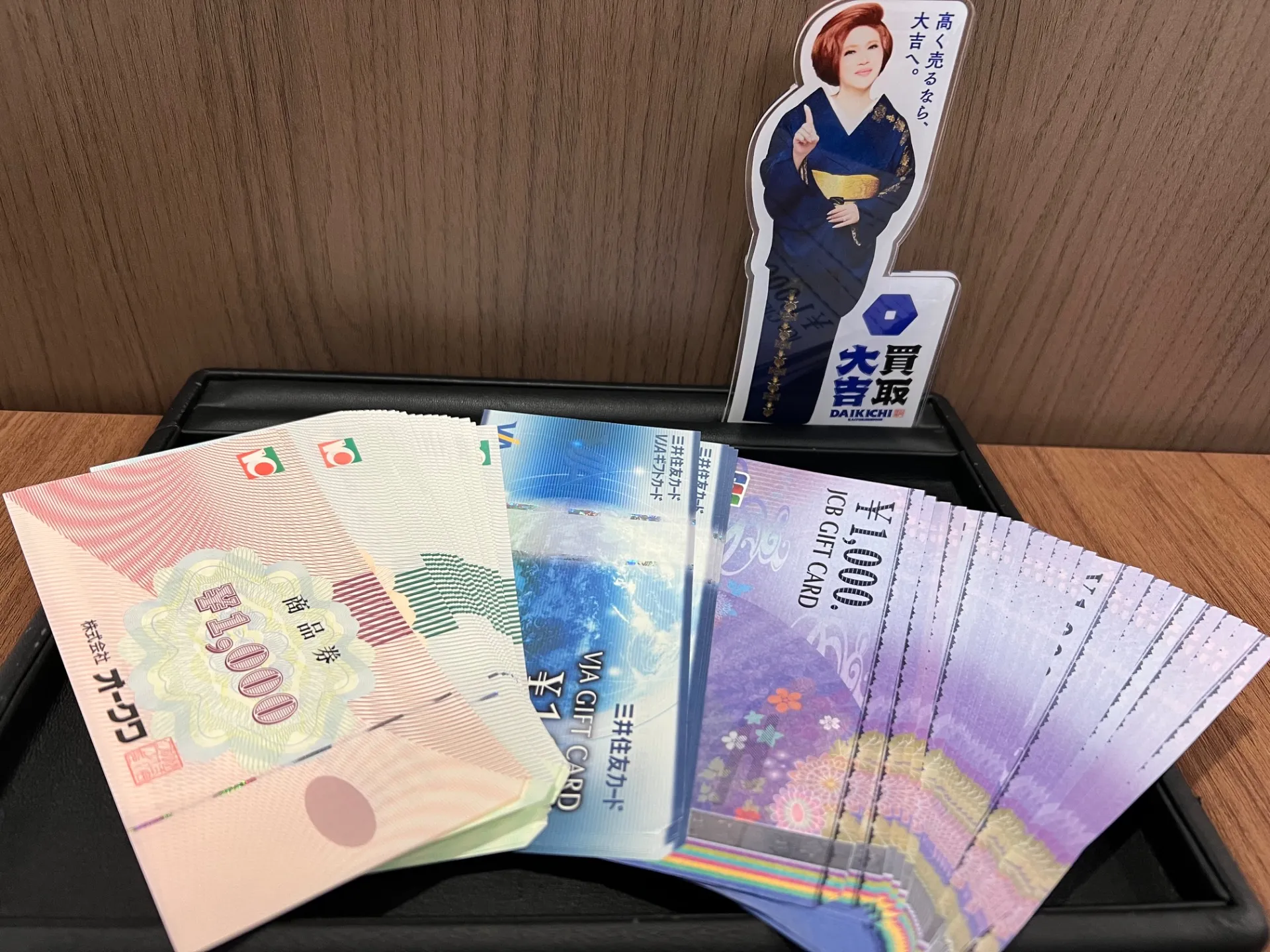 ご来店ありがとうございます