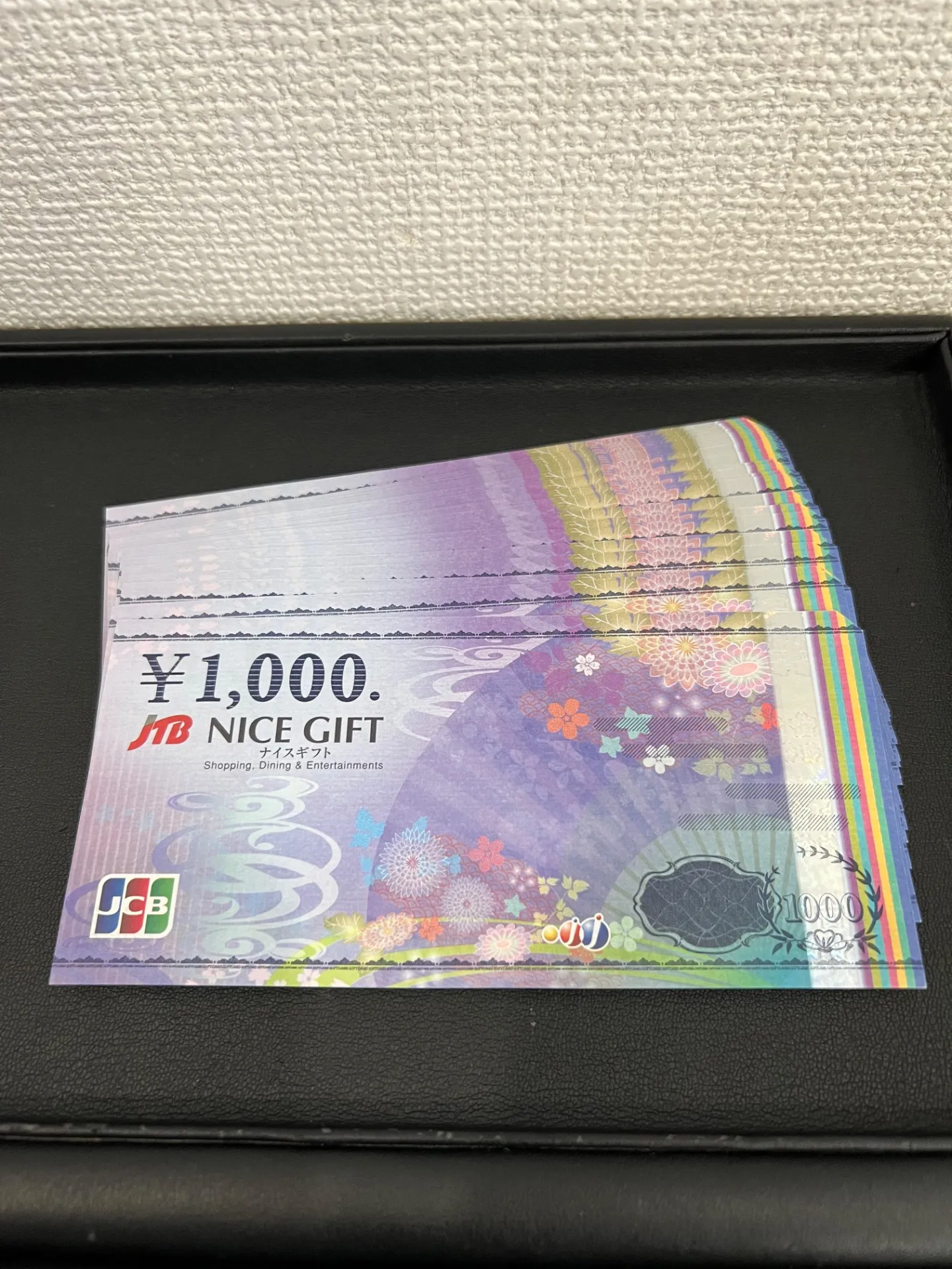  JTBナイスギフトをお買取いたしました