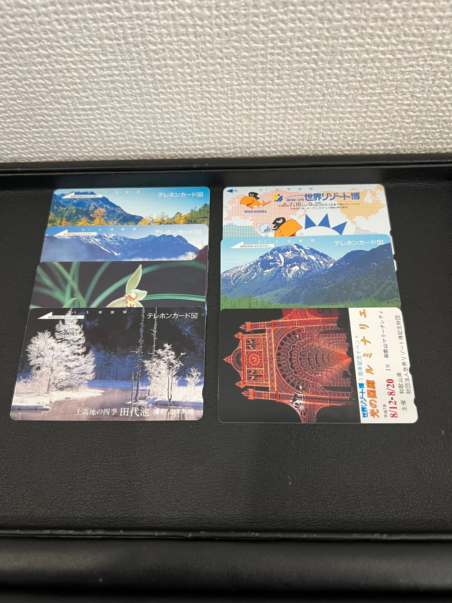 テレホンカード50度数をお買取いたしました