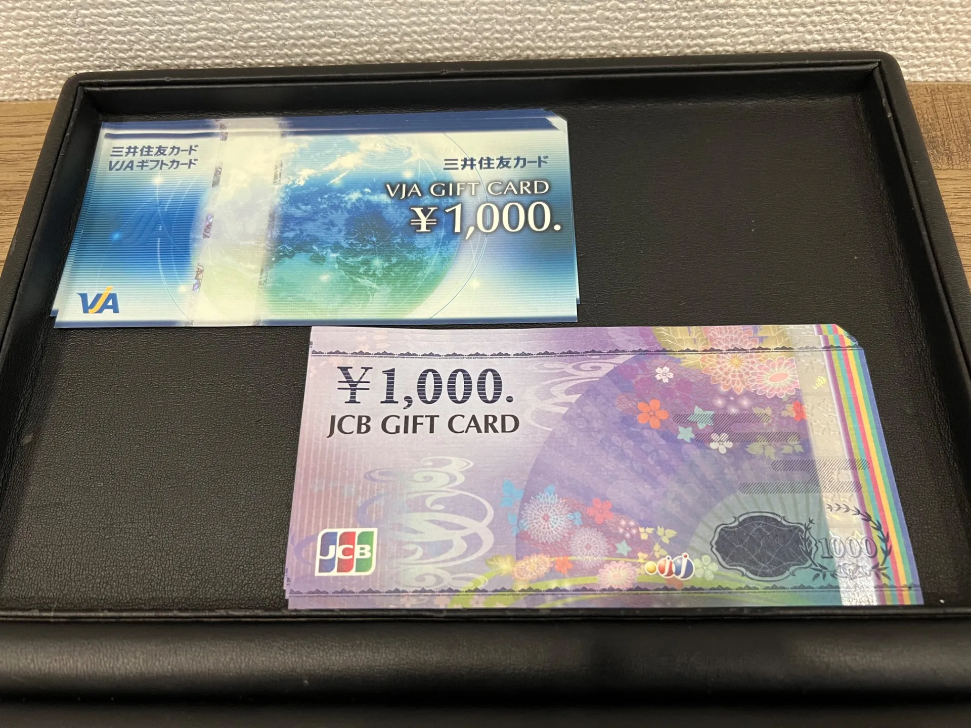 VJAギフトカード・JCBギフトカードをお買取いたしました