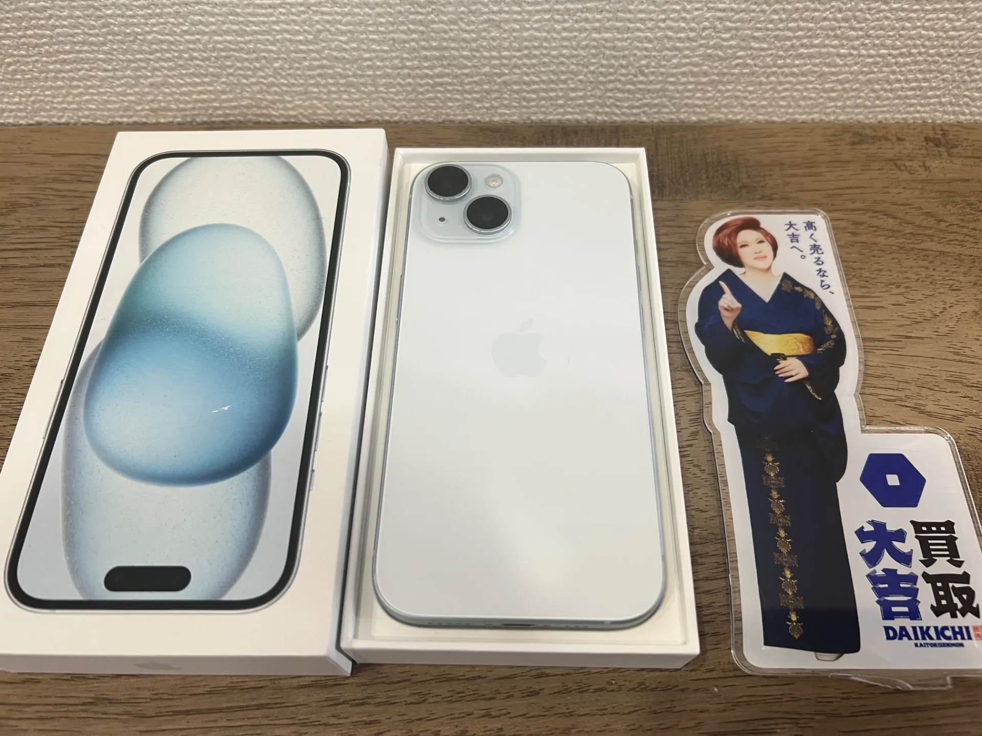 ★☆買取大吉和歌山大浦街道店☆★