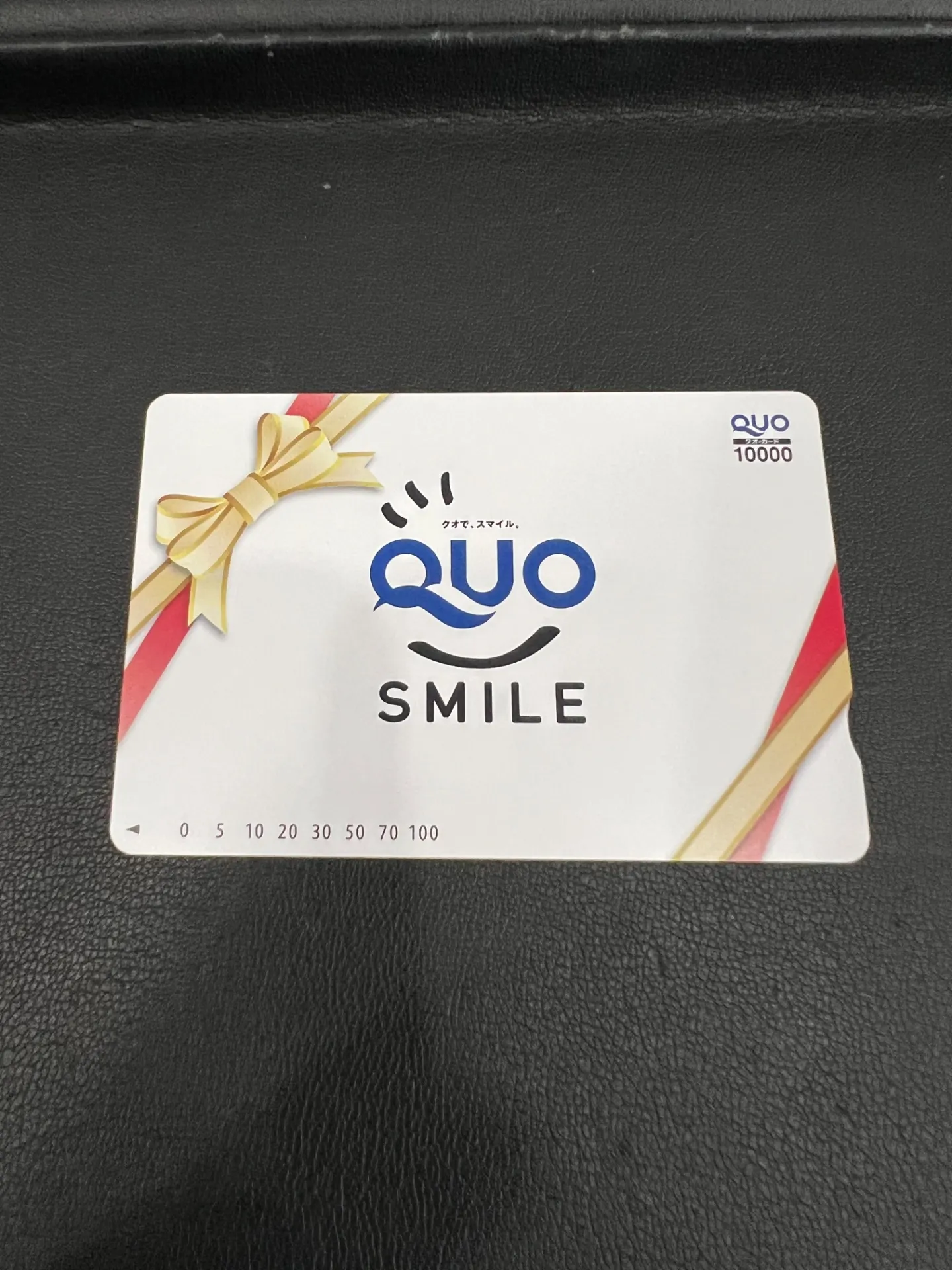 クオカード（ギフト柄）10000円をお買取いたしました